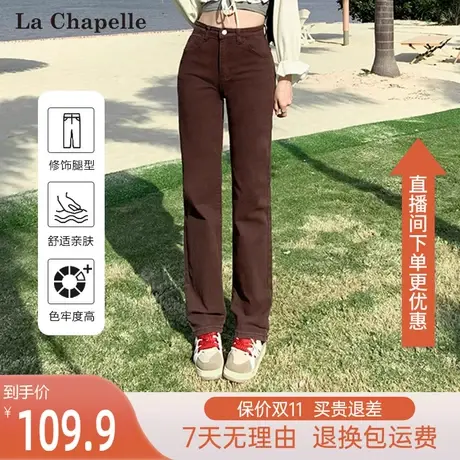 拉夏贝尔2023秋季新款高腰小个子辣妹牛仔裤显瘦复古修身直筒裤女图片