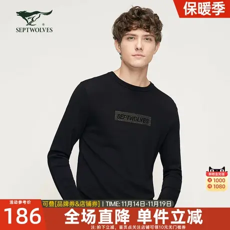七匹狼毛衫男士2023春新款商务休闲圆领套头长袖线衫青年百搭上衣图片