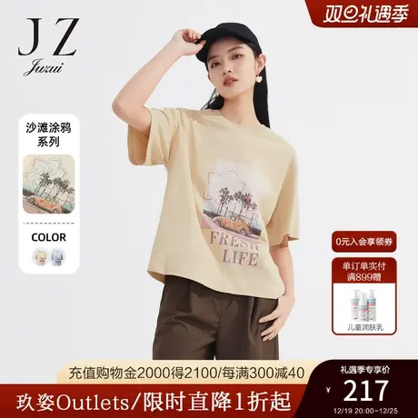 JZ玖姿休闲轻松感棉上衣女装2022夏季新款沙滩涂鸦度假风短袖T恤商品大图