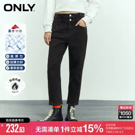 ONLY冬季高腰加绒莱卡哈伦裤九分牛仔裤女|123149030商品大图