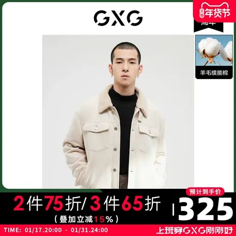 GXG男装 冬季浅灰色翻领夹克外套拼接仿羊羔毛领10D1211297H图片