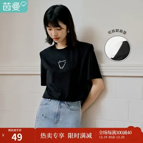 【商场同款】茵曼链条短袖T恤女士2023夏季新款宽松圆领BF风上衣图片