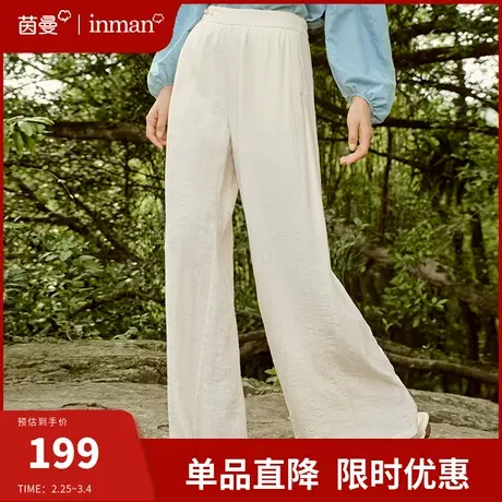 茵曼旗舰店新中式长裤女2024春季新款设计感气质宽松阔腿裤休闲裤图片