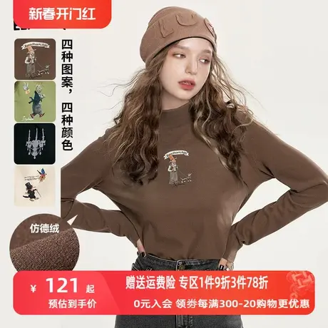 妖精的口袋印花长袖打底衫t恤女2023秋季新款圆领显瘦美拉德上衣商品大图