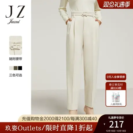 JZ玖姿通勤西裤女装2022冬季新款时尚修身直筒休闲裤子商品大图