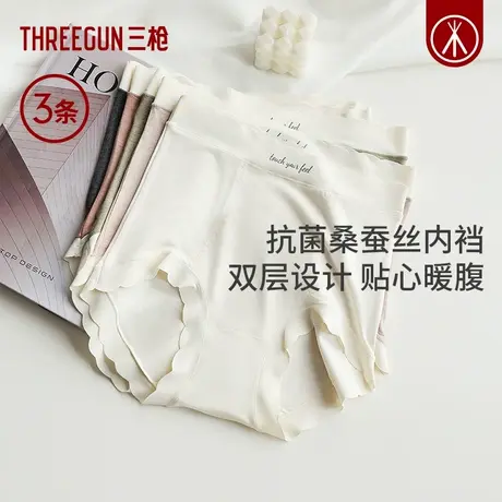 [3条]三枪高腰双层暖腹内裤女抗菌无痕字母花边三角裤收腹提臀图片