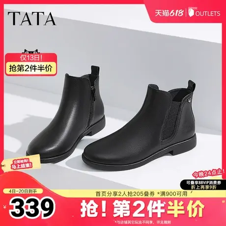 Tata他她法式通勤切尔西靴女靴子牛皮革短靴冬季新款7BJ46DD4图片