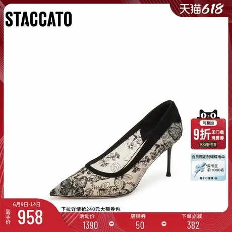 思加图2025新款新中式优雅细高跟鞋浅口单鞋气质通勤女鞋ECJ02CQ5商品大图