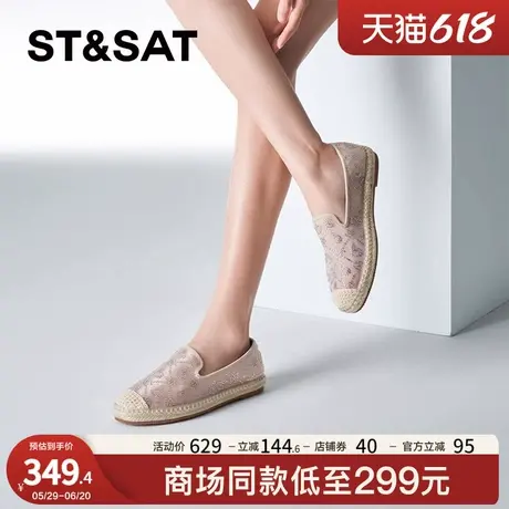星期六渔夫鞋春季新款爆款一脚蹬休闲舒适百搭女鞋SSC1111366图片
