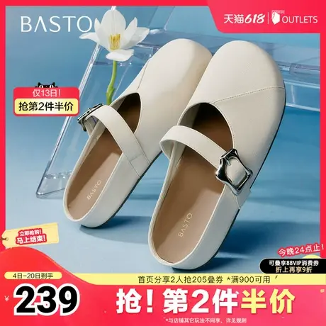 百思图2025夏季新款简约时尚复古勃肯鞋厚底圆头女拖鞋B0810BH5图片