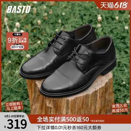 百思图春夏商场新款商务通勤男士皮鞋真皮增高休闲皮鞋40201CM4商品大图