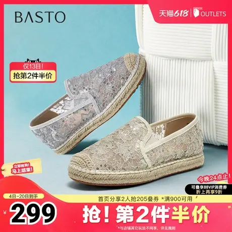百思图2025夏季新款商场同款复古休闲渔夫鞋平跟女单鞋B0211BA5图片
