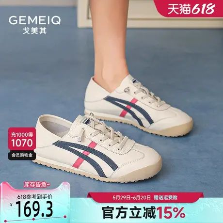 戈美其真皮板鞋女款2025春季新款情侣同款小白鞋银色德训鞋休闲鞋图片