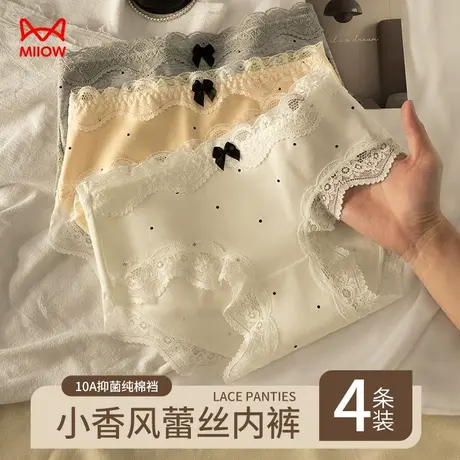 猫人小香风蕾丝内裤女生纯棉抗菌全棉裆2025新款性感纯欲三角裤商品大图