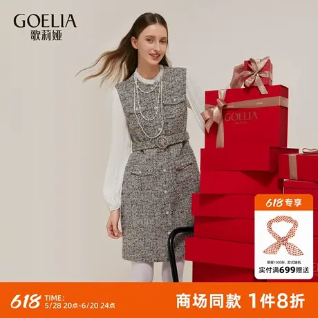 歌莉娅小香风连衣裙女秋装新款高级感小个子通勤花纱拼接裙子图片