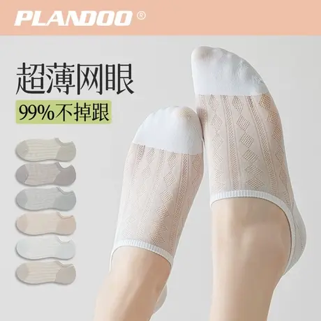 船袜女2025新款纯棉不掉跟防滑夏季超薄网眼透气隐形袜单鞋袜子商品大图