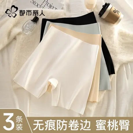 都市丽人安全裤女防走光打底裤2025新款无痕内裤二合一收腹平角裤商品大图
