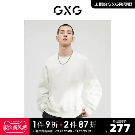 GXG奥莱 22年男装微廓版型字母印花满印白色圆领卫衣冬季新品商品大图