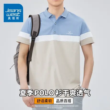 KZH真维斯港风短袖Polo衫男夏季新款宽松打底衫拼接翻领休闲上衣T商品大图