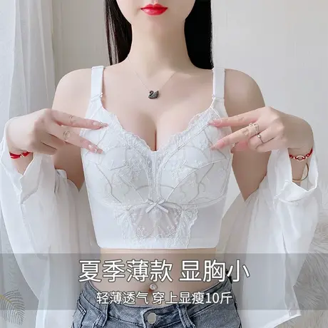 大码收副乳全罩杯薄款内衣女聚拢防下垂超薄束胸显胸小文胸夏季商品大图