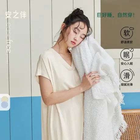安之伴【巨凉感】睡裙女夏季莫代尔睡衣连袖休闲宽松可外穿家居服商品大图