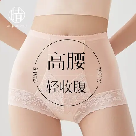 高腰内裤女蕾丝收腹提臀抗菌裆性感无痕2025新款夏季薄款三角短裤商品大图