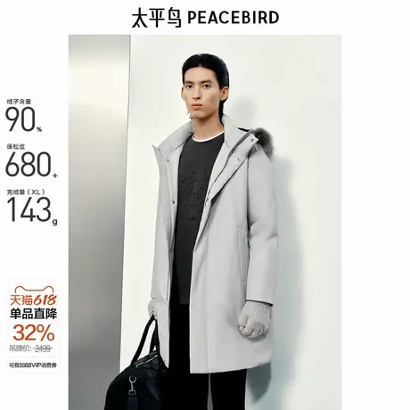 【商场同款】太平鸟男装 毛领连帽中长款宽松纯色羽绒服B1ACE4601商品大图