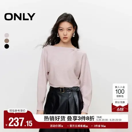 ONLY奥莱夏季简约一字领蝙蝠袖纯色短款针织衫女商品大图