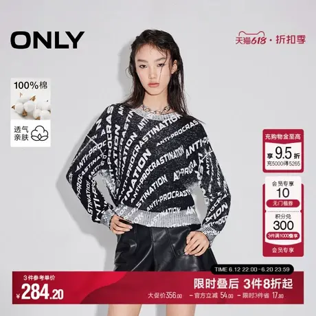 ONLY2025春季新款潮酷个性落肩显瘦纯棉短款针织衫女|125124007商品大图