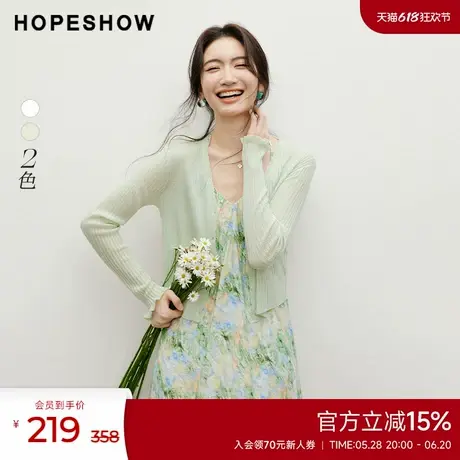 红袖2025夏季新款女装纯色正肩单排扣V领针织开衫商品大图