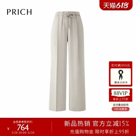 PRICH简约抽绳松紧腰阔腿西装裤2025早秋新款显瘦知性职场长裤女图片