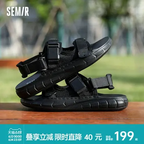 Semir男鞋凉鞋2025春夏季新款透气休闲百搭沙滩鞋夏季外穿凉拖鞋商品大图