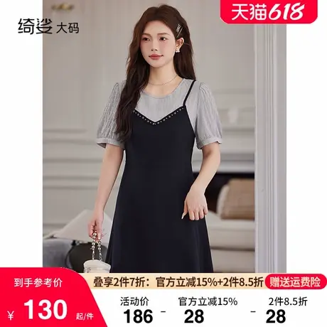 绮娑大码女装2025年夏装新款显瘦胖mm连衣裙拼接假两件收腰A字裙图片