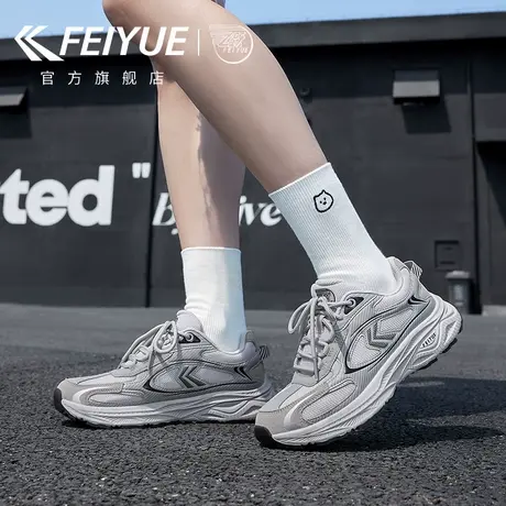 feiyue/飞跃女鞋运动鞋女2025春季新款厚底透气网面老爹鞋子百搭商品大图