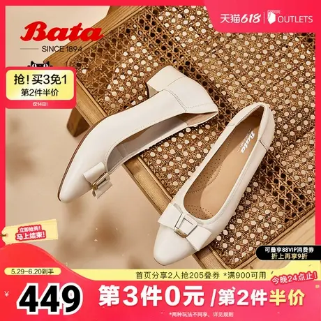 Bata浅口单鞋女2025春商场新款羊皮粗跟通勤蝴蝶结单鞋6296DAQ5图片
