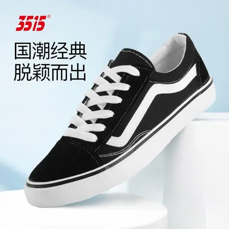 3515官方旗舰店男鞋春秋透气帆布鞋男士布鞋百搭板鞋休闲运动鞋子图片