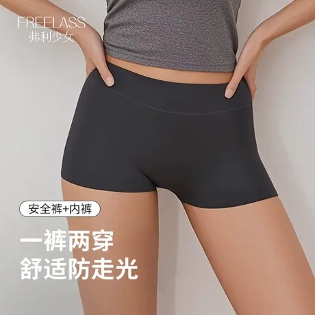 弗利少女安全裤二合一夏季薄款防走光无痕 内裤女抑菌隐形打底裤商品大图
