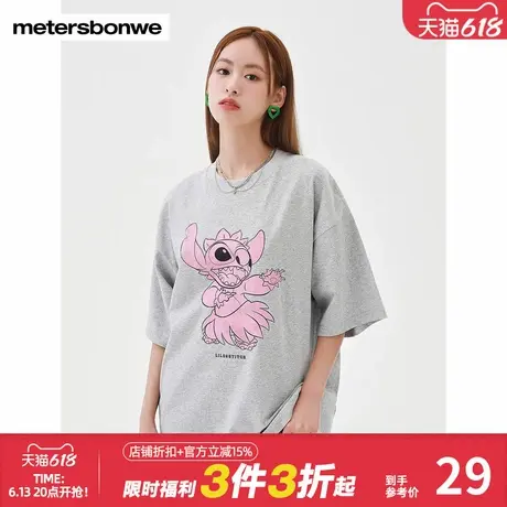 美特斯邦威女MTEE史迪奇联名短袖T恤夏季圆领斑驳印花上衣图片