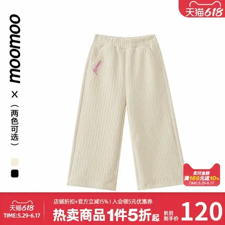 moomoo童装女童雪尼尔阔腿裤垂感裤宽松字母绣花简约百搭显瘦秋冬商品大图