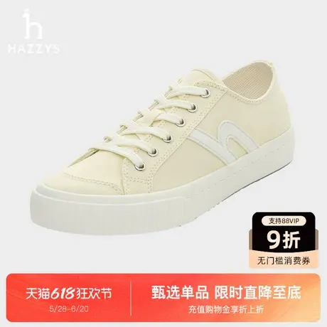 【宋佳明星同款】Hazzys哈吉斯休闲板鞋女2025年新款低帮轻便鞋图片