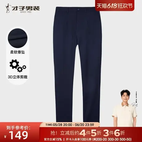 TRiES/才子商务正装西裤女2025春夏季新款修身松紧腰弹力休闲长裤图片