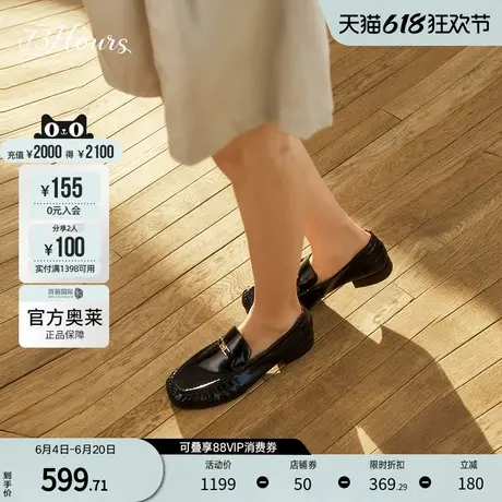 73hours官方奥莱女鞋转角惊喜2024扣饰老钱风乐福鞋英伦风小皮鞋图片