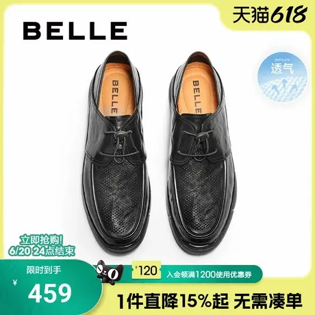 百丽男士透气打孔休闲商务皮鞋男夏季新款软底牛皮爸爸鞋8GX01BM4商品大图