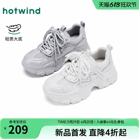 热风厚底老爹鞋女款2025年秋季新款银色运动休闲鞋增高跑步女鞋子商品大图