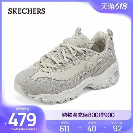 Skechers斯凯奇夏女熊猫鞋老爹鞋增高回弹休闲运动鞋软底舒适透气商品大图
