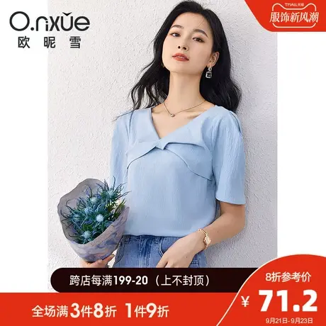 欧昵雪2023夏季新款雪纺衫女简约纯色V领泡泡短袖遮肚子扭褶上衣图片