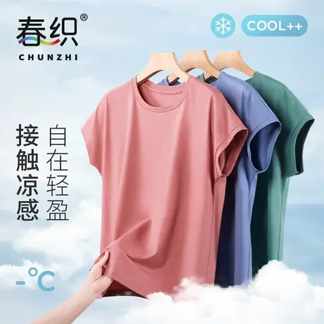 春织中老年莫代尔短袖T恤夏季薄款妈妈装宽松上衣50-60岁老人汗衫商品大图