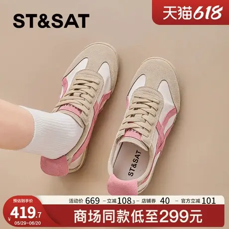 星期六内增高阿甘鞋女款2025春季新款真皮透气德训鞋撞色休闲板鞋图片