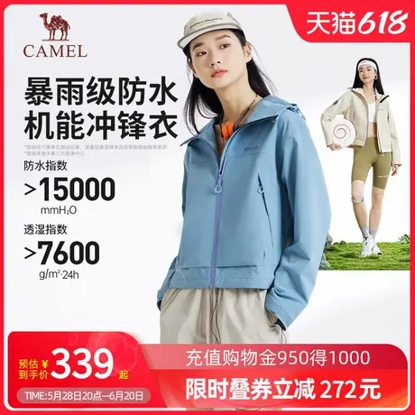 Camel骆驼女装短款冲锋衣25春季新款户外防风防泼水休闲夹克外套商品大图