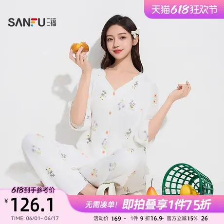 三福女夏季小V领花朵睡衣套装 甜系宽松短袖长裤家居服499390商品大图